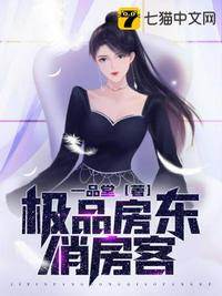 蜀山战纪2