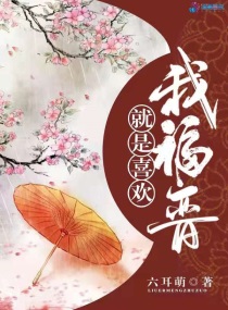 蓝沢润电影511在线观看