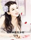 儿子的比他爸爸都大怎么办