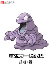 陪宁修仙