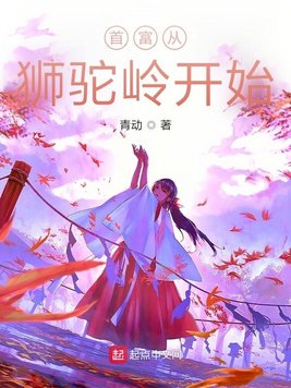 办公桌下奴嘴的服侍