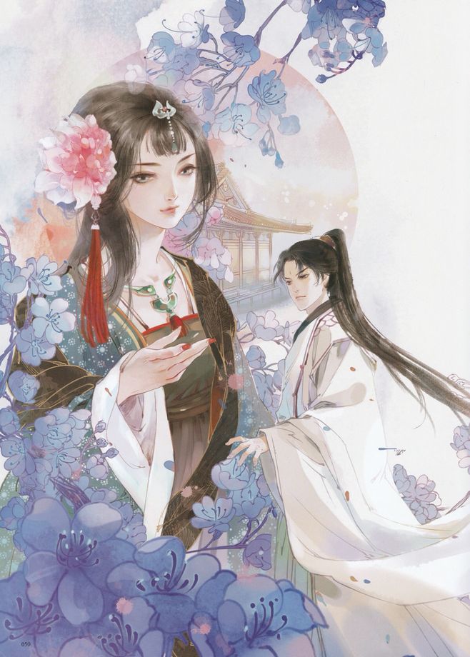 绯鞠