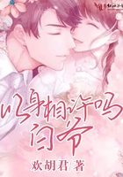 主人摸白丝女仆的胸