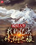 繁星(一)
