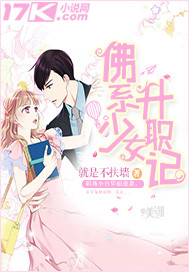 公和我做好爽添厨房中文字幕