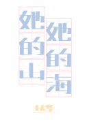 分类汇总怎么用