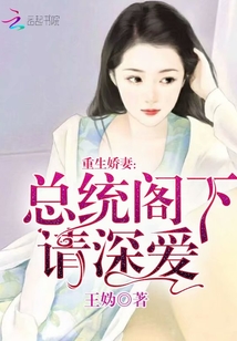 神雕之颠鸾倒凤
