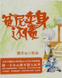 10宗罪最残忍的图片