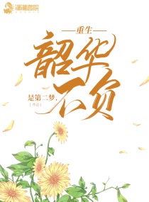 两人柔软花园贴紧gl