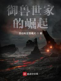 私秘教学