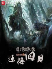 朋友的姐姐完整版