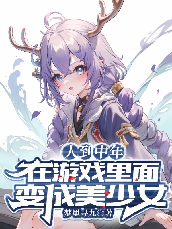 盲山在线观看观看