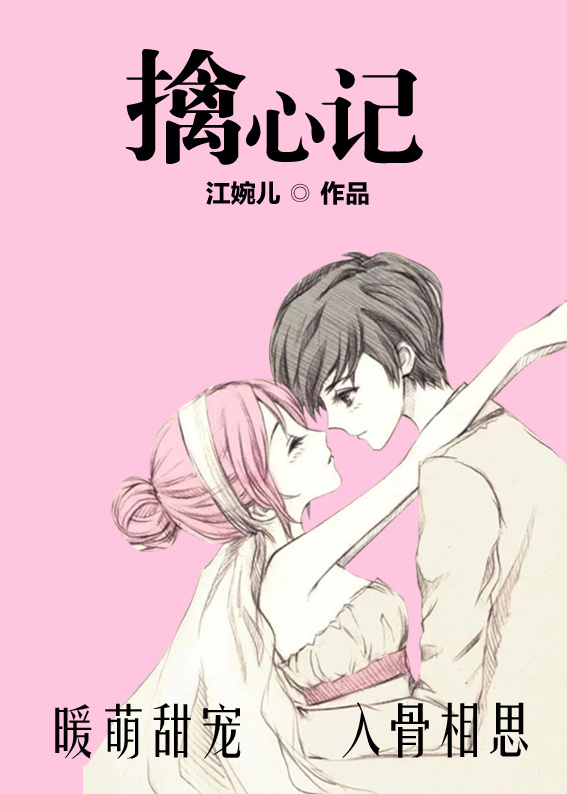 在老公面前被上司侵犯