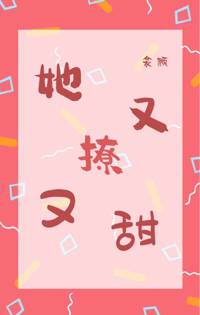 极限挑战第十季