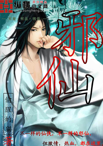 重生之隔壁老王