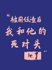 丑女种田山里汉宠妻无度在哪个软件可以看