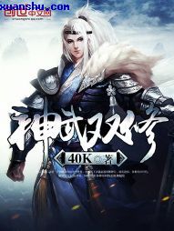 公交车最后一排被c细节描写