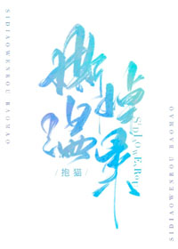 小东西这才3根手指而已视频