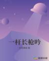 老婆出轨改了还能要吗