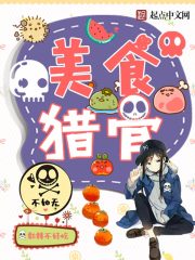 公公有点坏