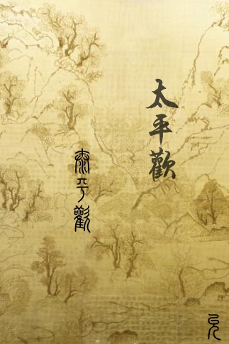 可以看小视频的网站