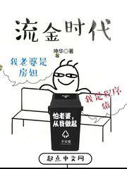 当辣妹来敲门