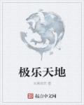 都挺好电视剧免费
