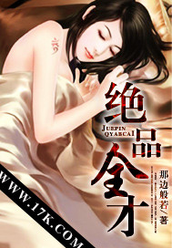 王局长高义办公室