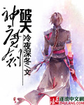 美妇激情