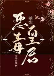 篮球小说