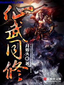 战神在线观看