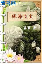 极限挑战第一季完整版