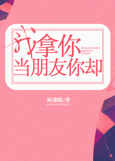 来自星星的译典园小组