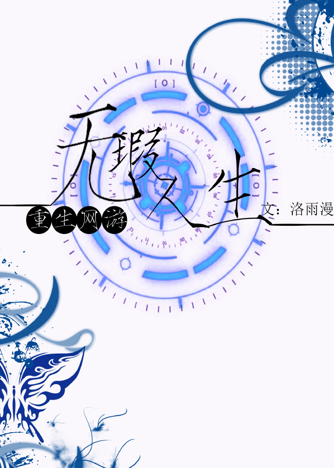 没钱离婚by首初