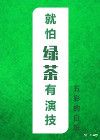 雷神成人版