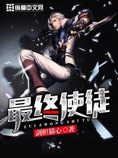 幻界王漫画免费