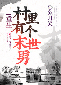 毁掉一个男人的最残忍的方式