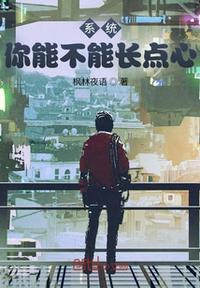 密爱3