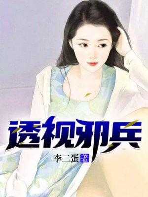 美女黄频在线观看