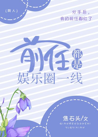 19岁白人女rapper