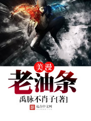 陈三局长和女行长女儿