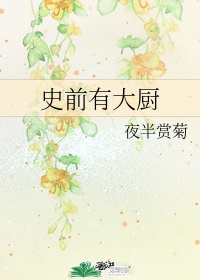 小白兔成长史