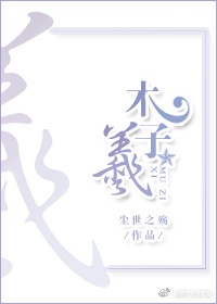 花季传媒视频app下载每天免费观看三次