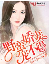 就这样爱