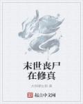 麻豆中文对白