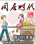 邱淑贞慈禧秘史