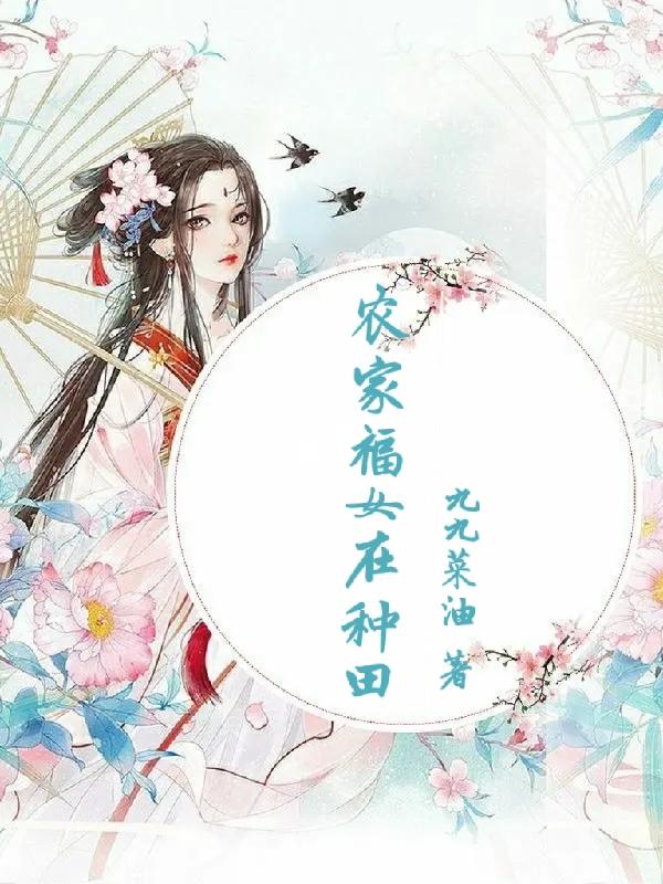 夫的上司