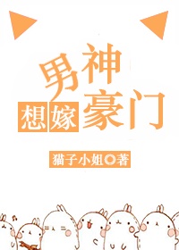 逃离伊甸园