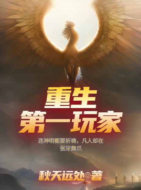 火影忍者琳