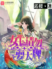 持宠小说
